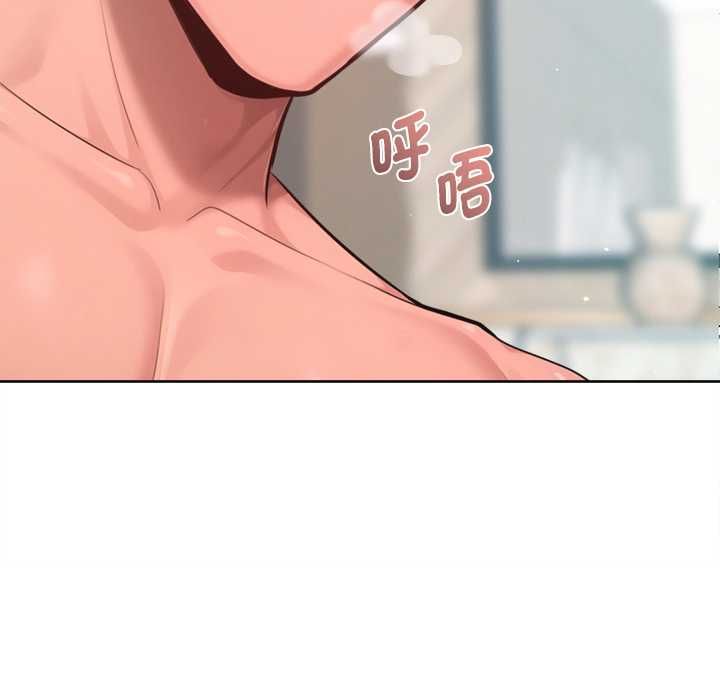 不只是朋友 - 第10話 - page 35
