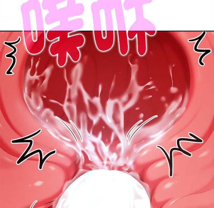 不只是朋友 - 第10話 - page 50