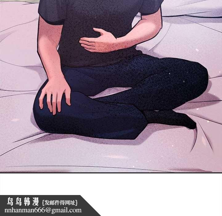 不只是朋友 - 第10話 - page 94