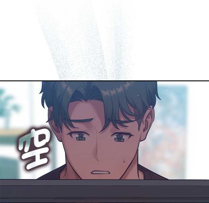 不只是朋友 - 第10話 - page 98