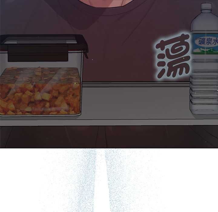 不只是朋友 - 第10話 - page 99