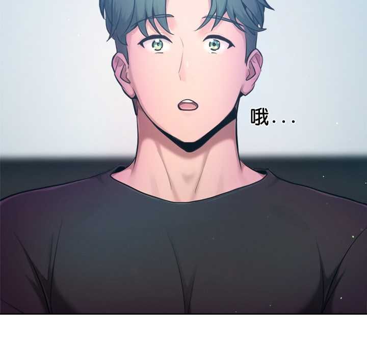 不只是朋友 - 第10話 - page 174