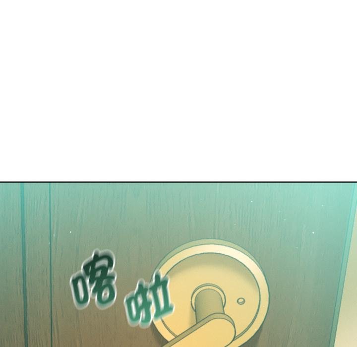 不只是朋友 - 第7話 - page 12