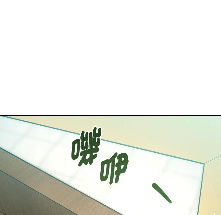 不只是朋友 - 第7話 - page 41