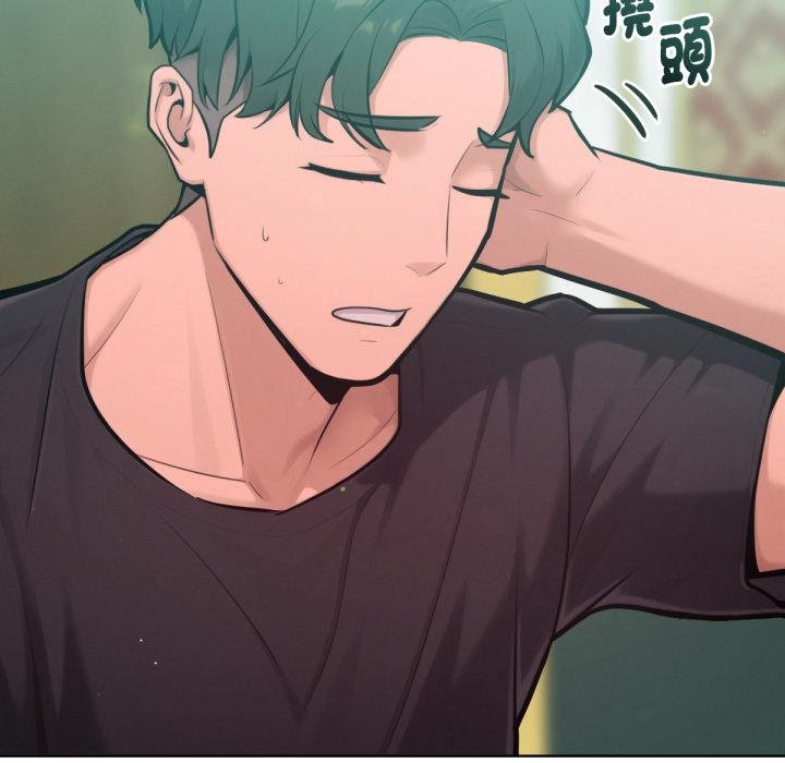 不只是朋友 - 第7話 - page 49