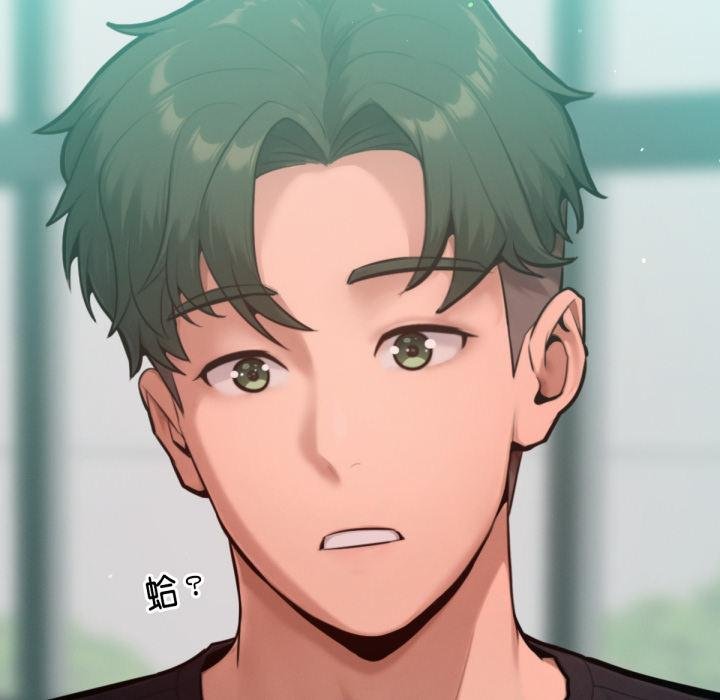 不只是朋友 - 第7話 - page 62