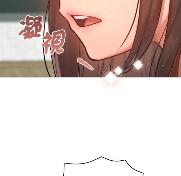 不只是朋友 - 第7話 - page 68