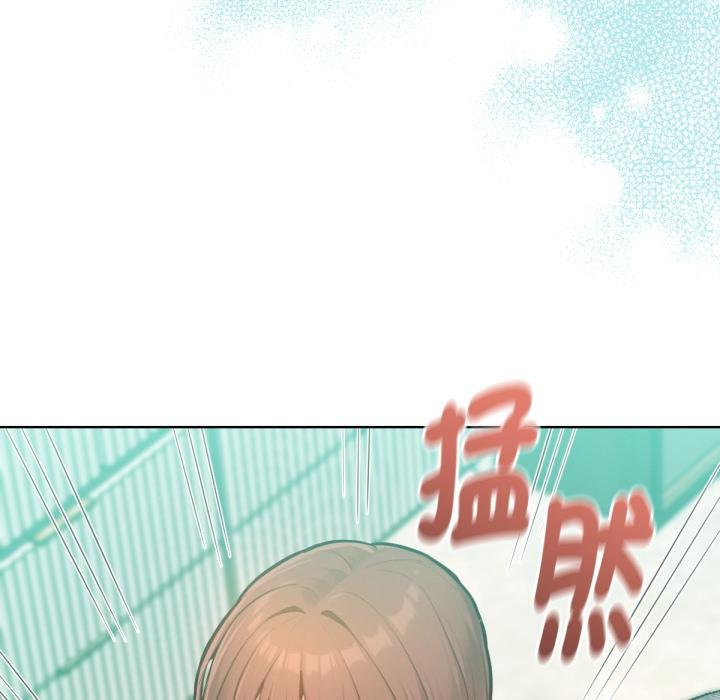 不只是朋友 - 第7話 - page 82