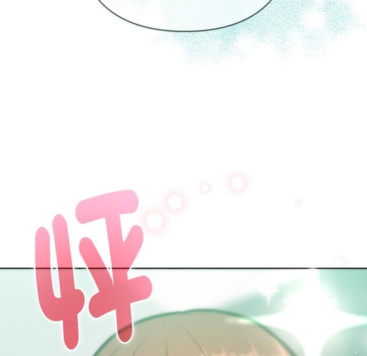 不只是朋友 - 第7話 - page 102