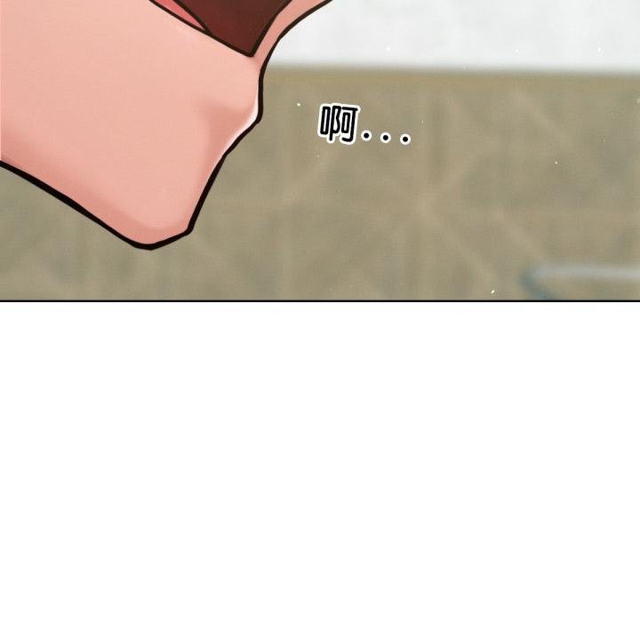 不只是朋友 - 第7話 - page 112