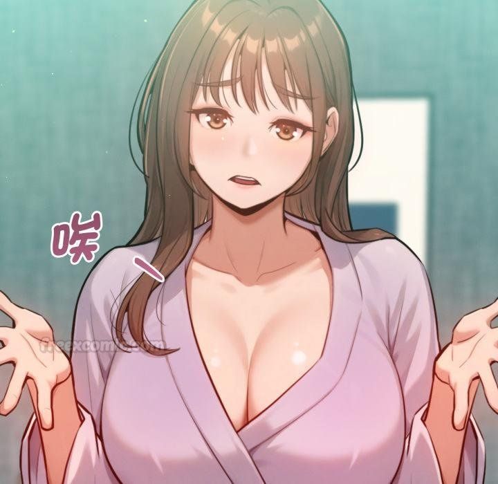 不只是朋友 - 第7話 - page 150