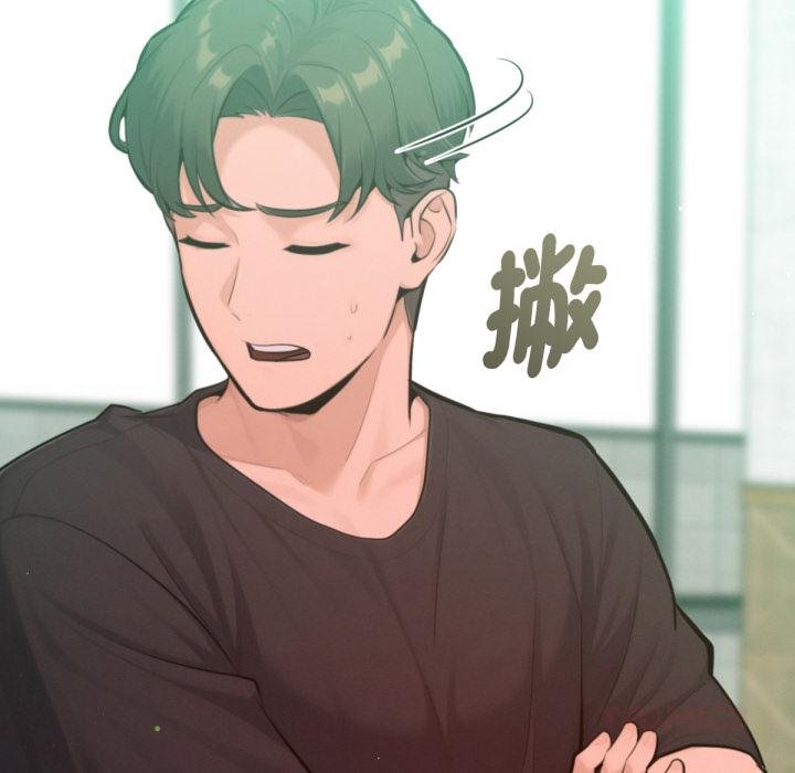 不只是朋友 - 第7話 - page 153