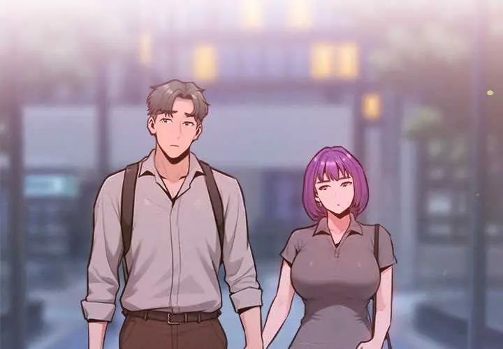 不只是朋友 - 第17話 - page 2