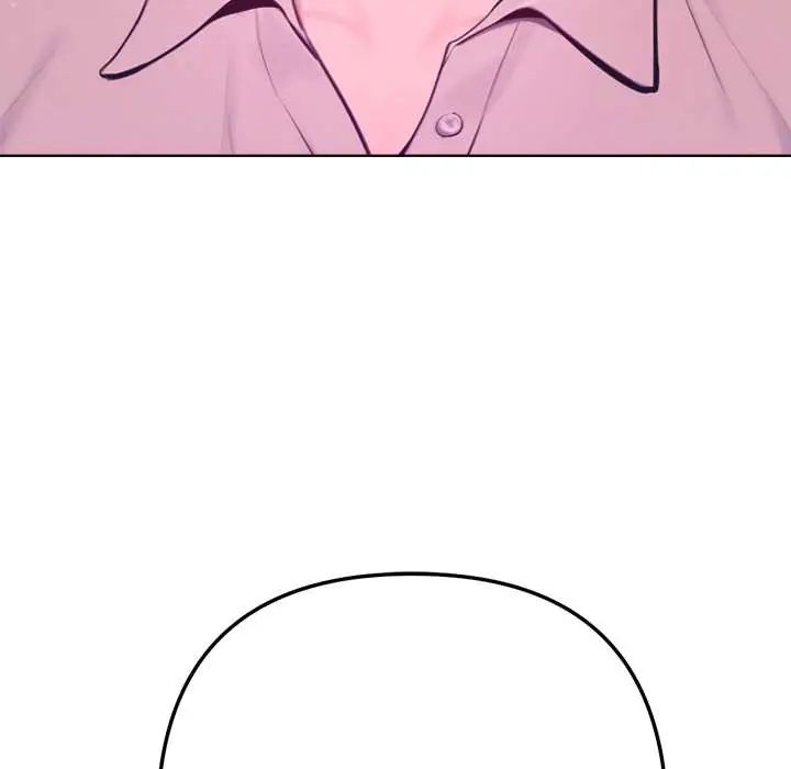 不只是朋友 - 第17話 - page 8
