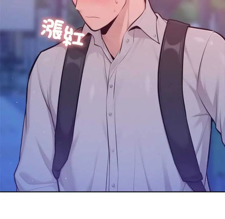 不只是朋友 - 第17話 - page 49