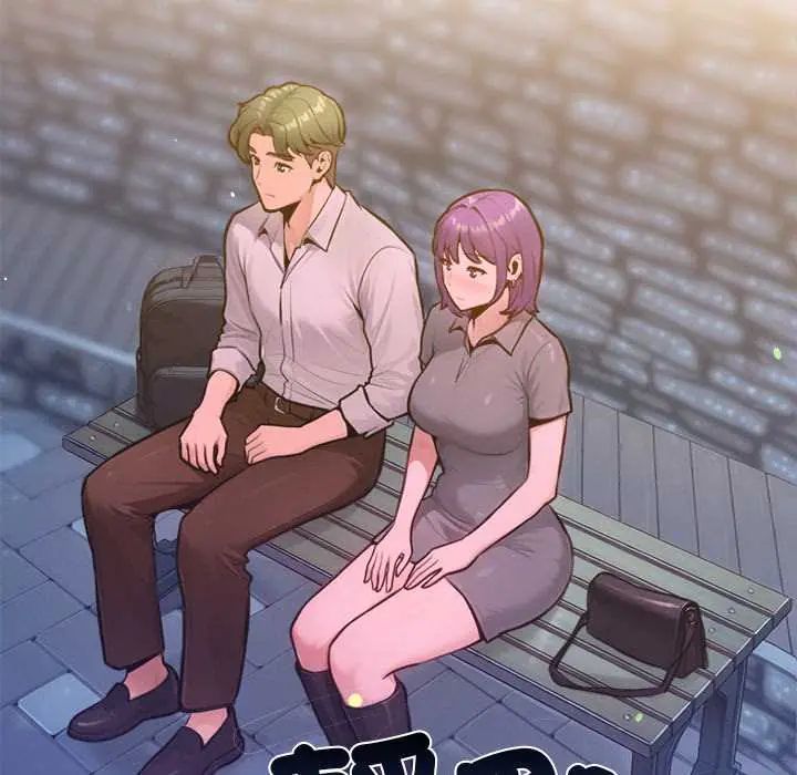 不只是朋友 - 第17話 - page 56
