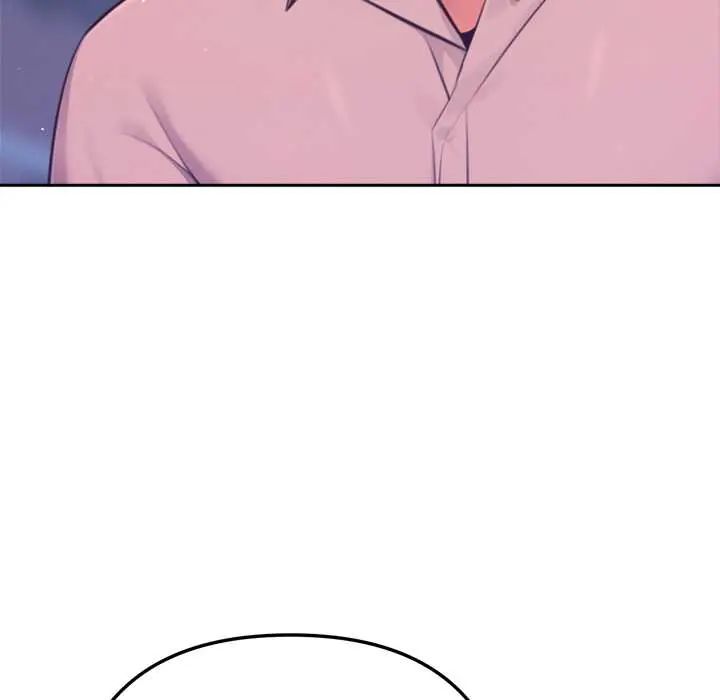 不只是朋友 - 第17話 - page 62