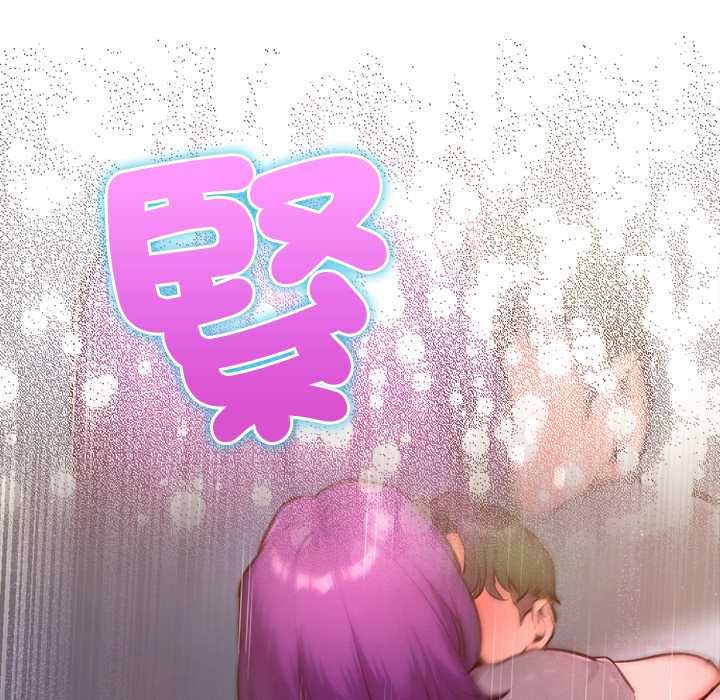 不只是朋友 - 第17話 - page 165