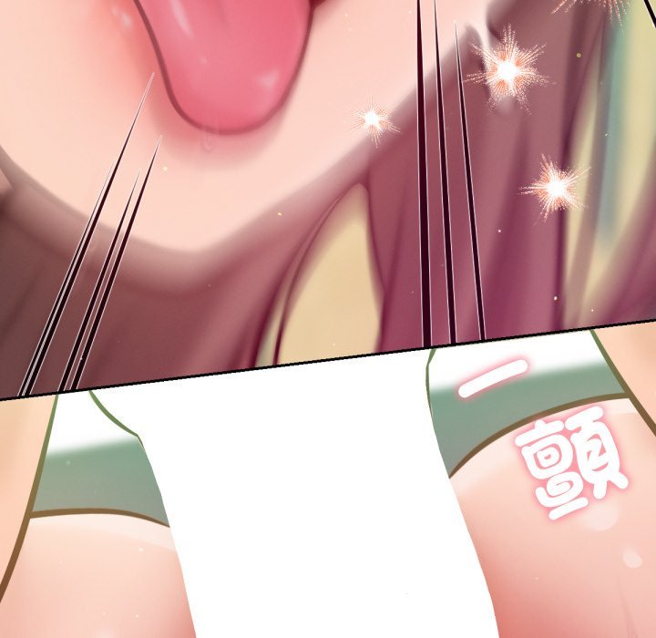 不只是朋友 - 第5话 - page 21