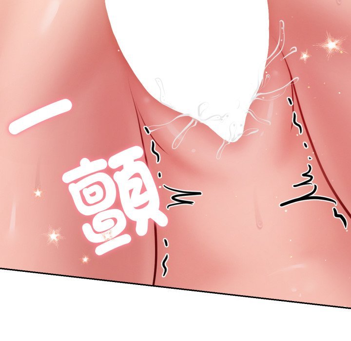 不只是朋友 - 第5话 - page 22