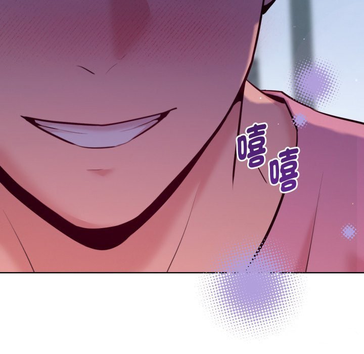 不只是朋友 - 第5话 - page 38