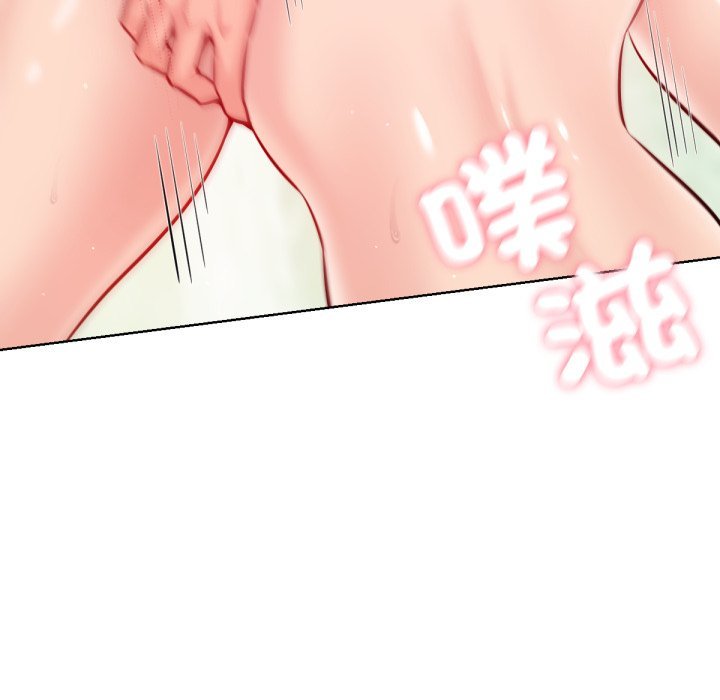 不只是朋友 - 第5话 - page 43