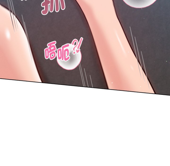 不只是朋友 - 第5话 - page 48
