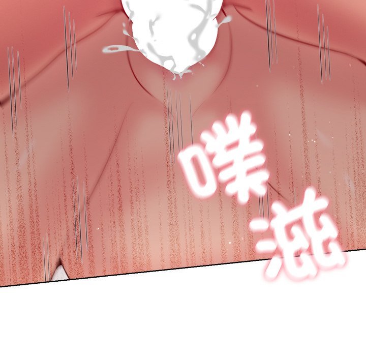 不只是朋友 - 第5话 - page 50