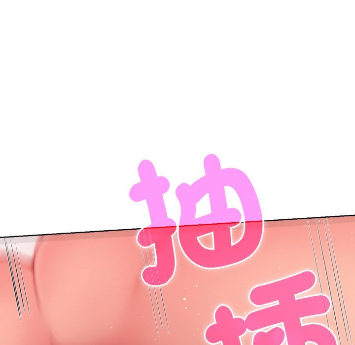 不只是朋友 - 第5话 - page 57