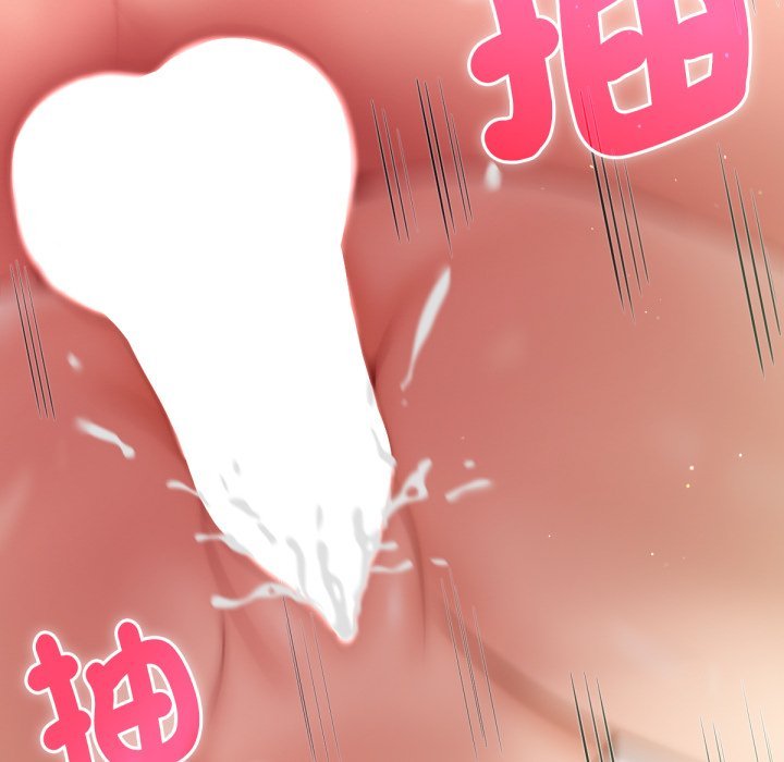 不只是朋友 - 第5话 - page 58