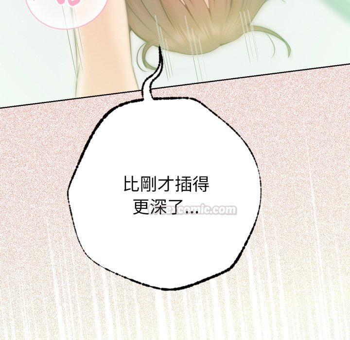 不只是朋友 - 第5话 - page 60