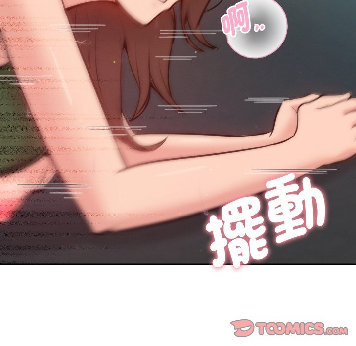 不只是朋友 - 第5话 - page 68