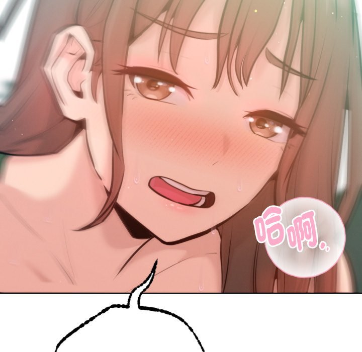 不只是朋友 - 第5话 - page 70