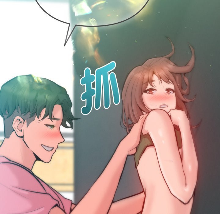 不只是朋友 - 第5话 - page 83