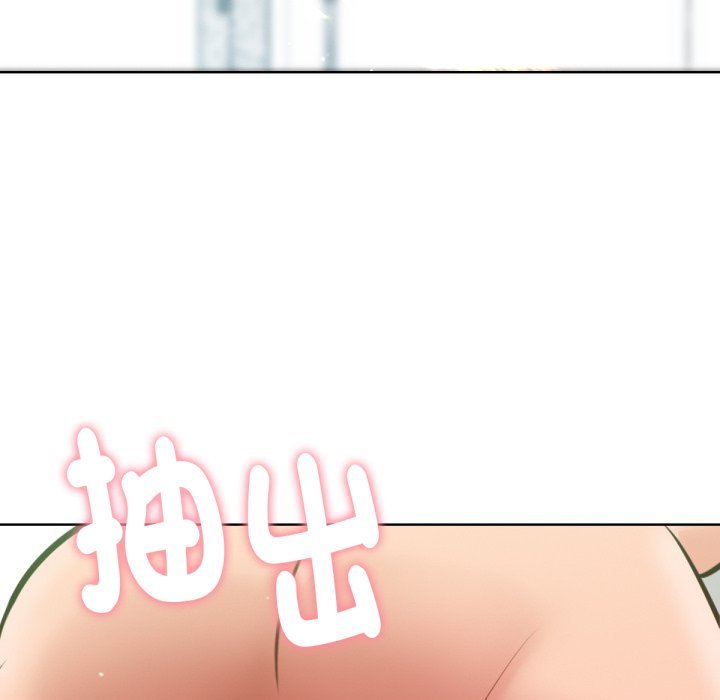 不只是朋友 - 第5话 - page 85