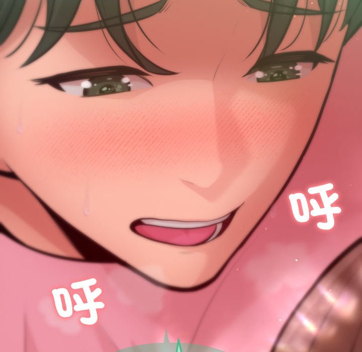 不只是朋友 - 第5话 - page 109
