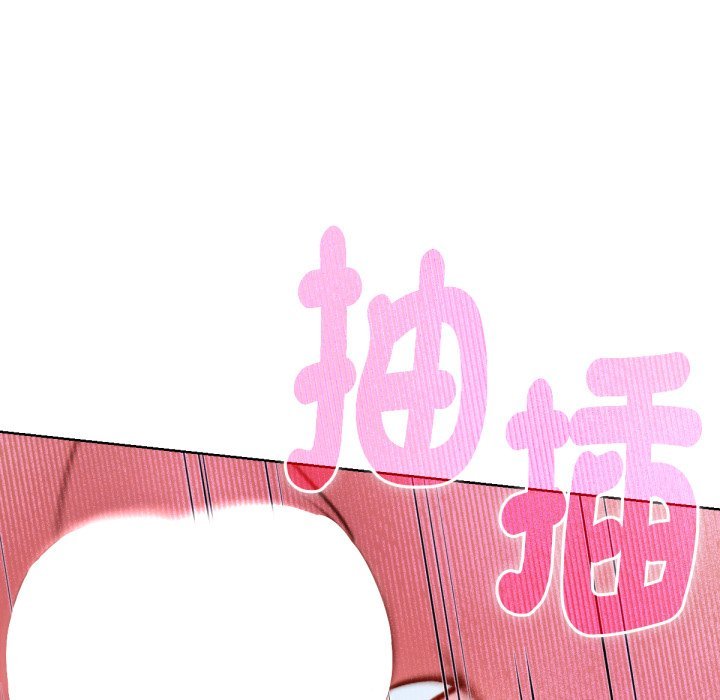 不只是朋友 - 第5话 - page 111