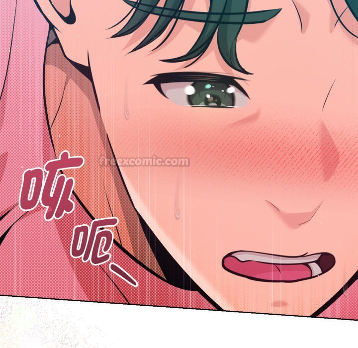不只是朋友 - 第5话 - page 120