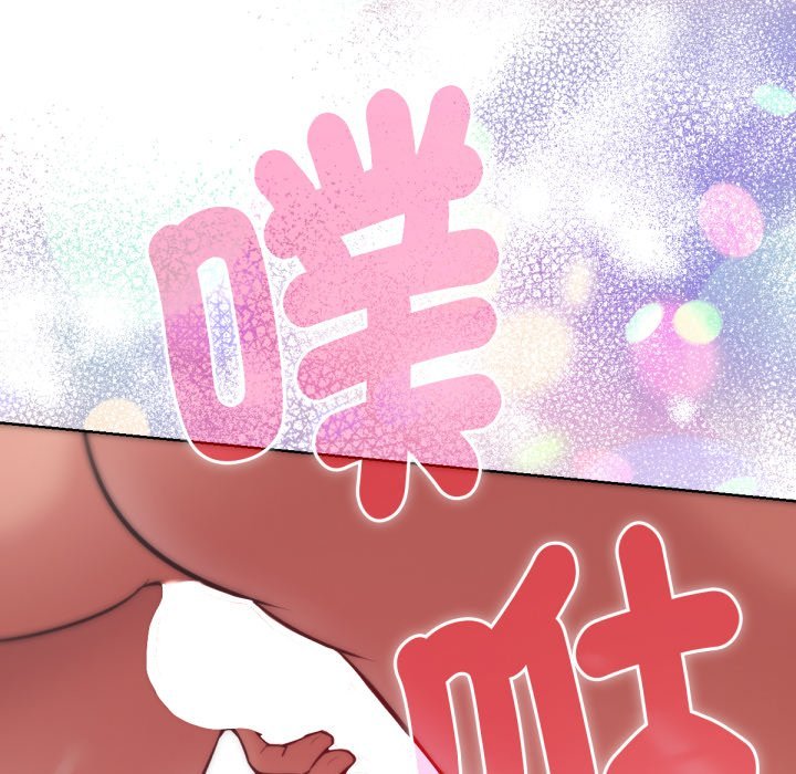 不只是朋友 - 第5话 - page 123