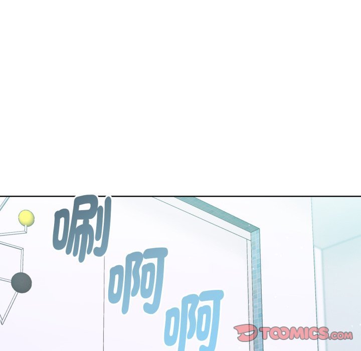 不只是朋友 - 第5话 - page 132