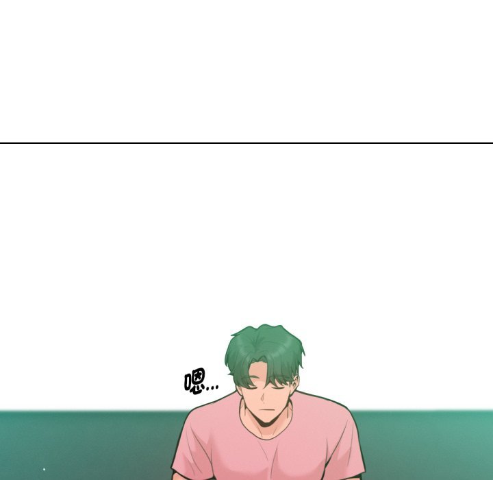 不只是朋友 - 第5话 - page 134