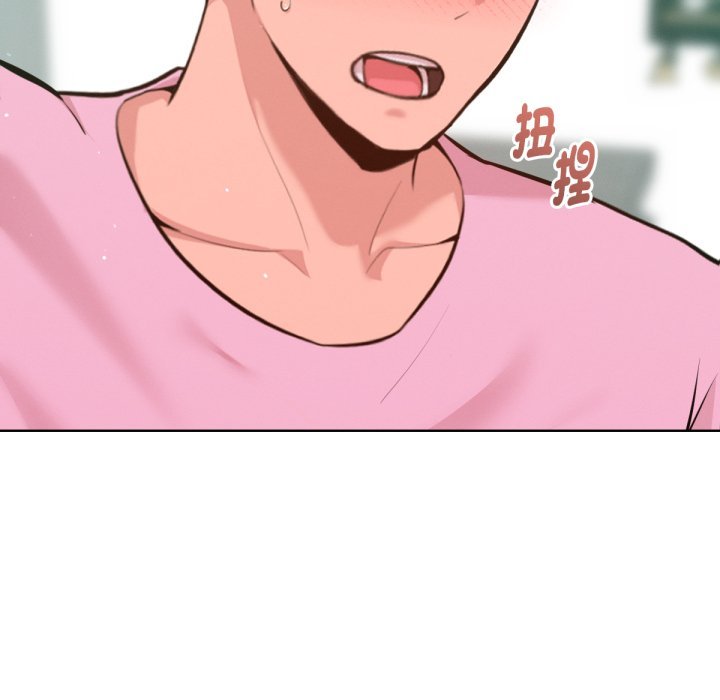 不只是朋友 - 第5话 - page 168