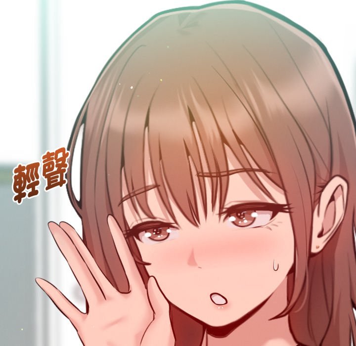 不只是朋友 - 第5话 - page 177