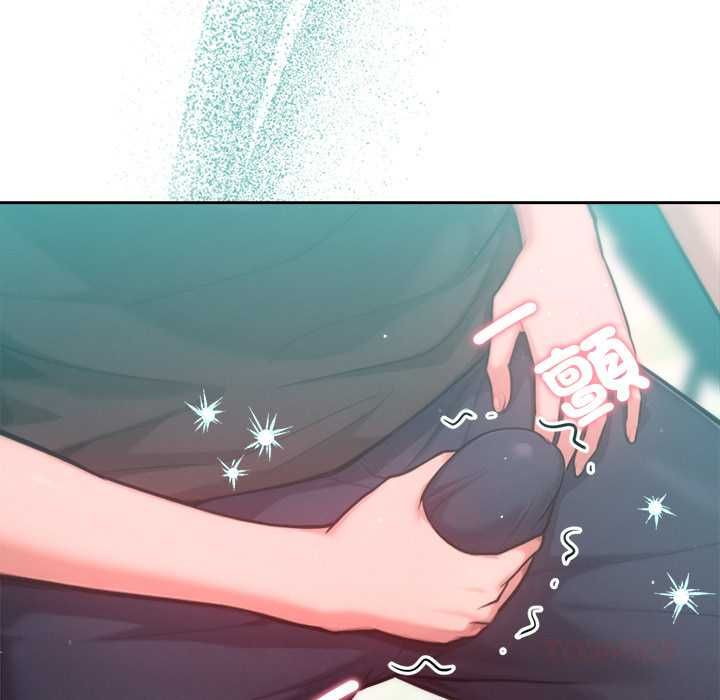 不只是朋友 - 第12話 - page 12