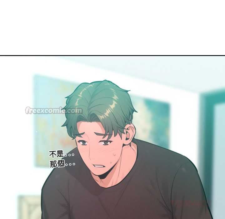 不只是朋友 - 第12話 - page 60