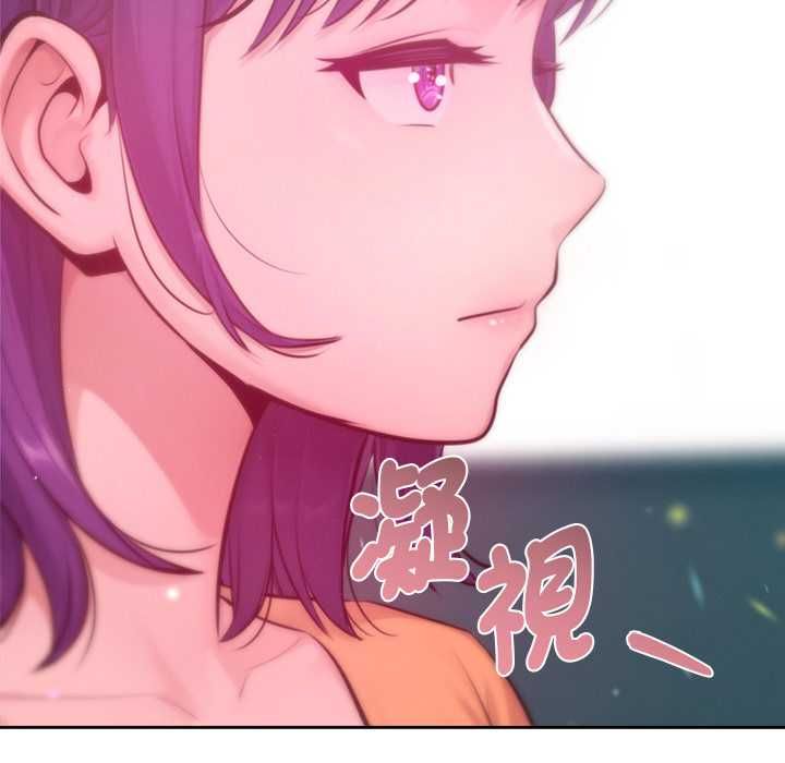 不只是朋友 - 第12話 - page 70
