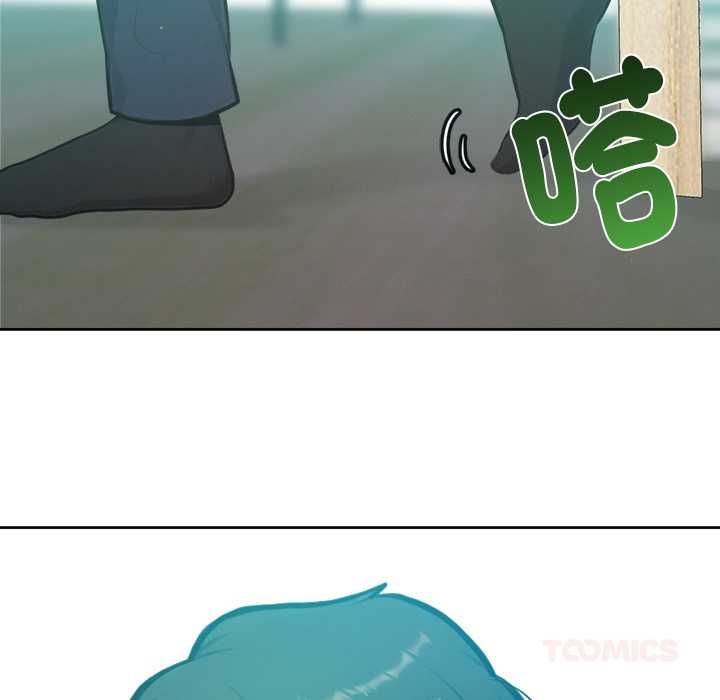 不只是朋友 - 第12話 - page 100