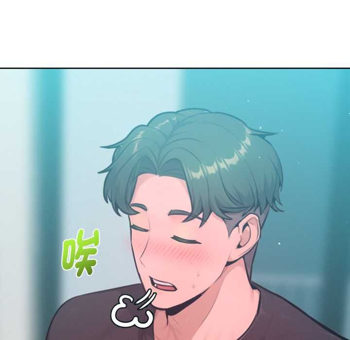不只是朋友 - 第12話 - page 138
