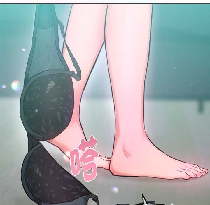 不只是朋友 - 第12話 - page 144