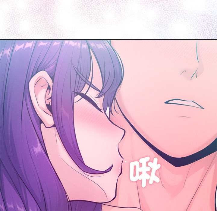 不只是朋友 - 第12話 - page 162
